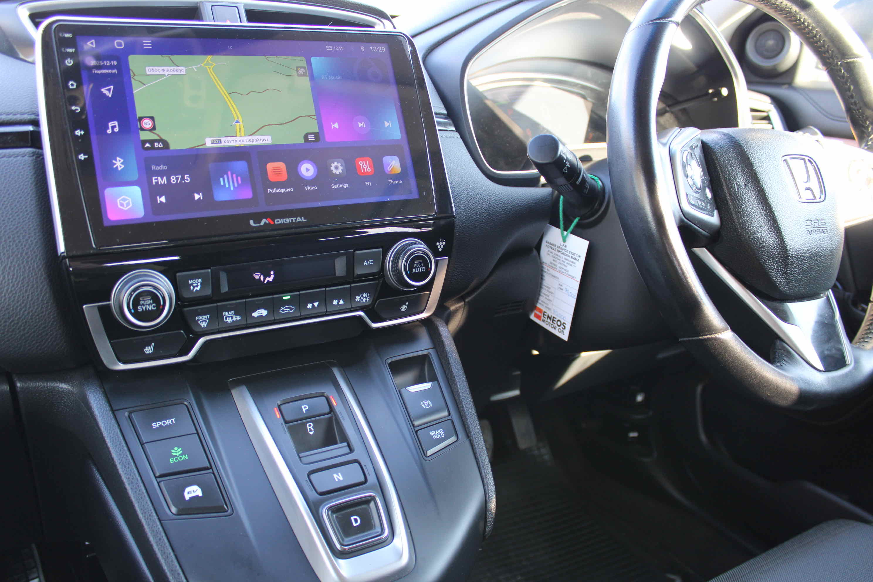 
								Honda CR-V Hybrid full									