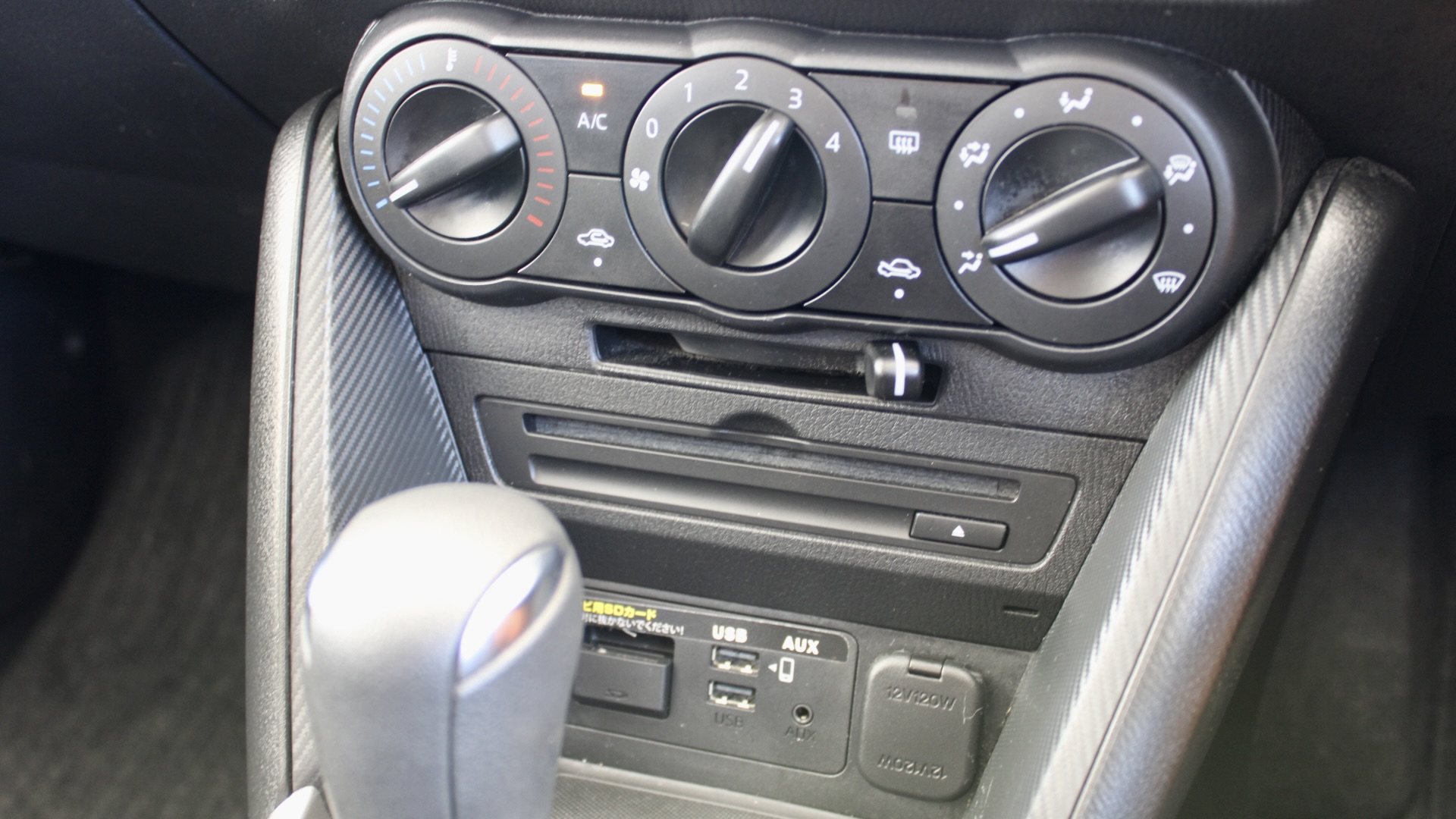 
								Mazda 2 Skyactiv-G full									