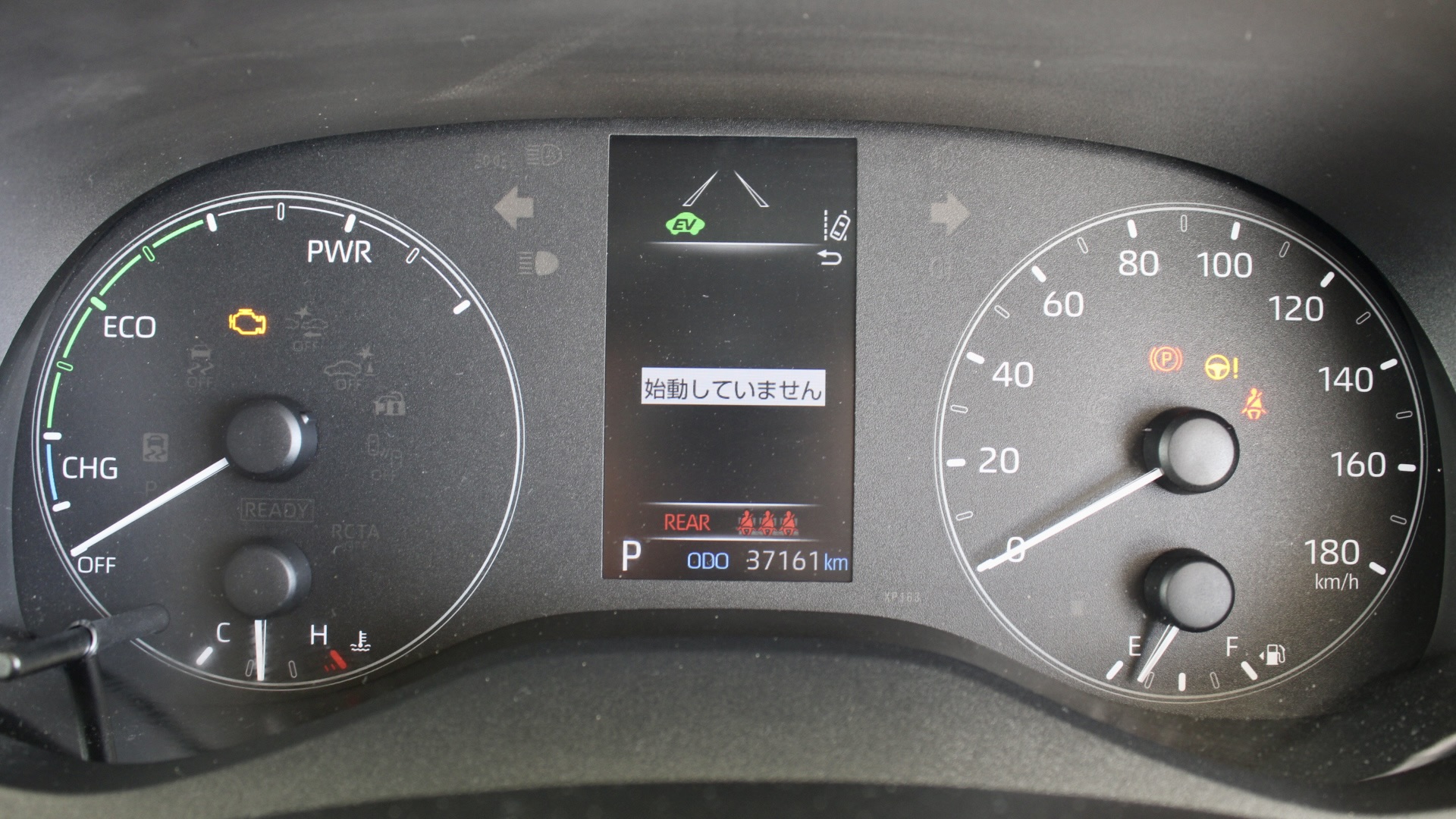 
								2023 Toyota Yaris Hybrid full									