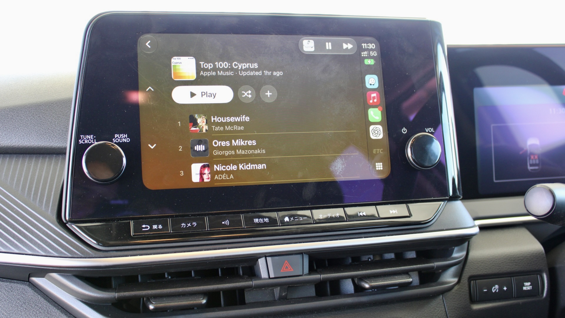 
								2025 Nissan Note e-POWER 1.2 Hybrid full									